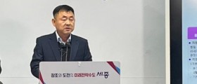 세종시, “함께 누리는 복지, 더 건강한 세종” 시민 안전·돌봄 강화