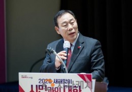 최민호 세종시장, 올해도 시민과 함께 시정운영 나선다