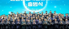 대전 방위산업 핵심거점 본격화…전국 최초 방산협동조합 출범