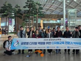 f_20260121_충남교육청. ‘글로벌 역량을 위한 AI교육 전문가 직무연수’ 실시 사진.jpg