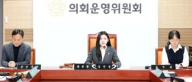 아산시의회 의회운영위원회, 제264회 임시회 의사일정 확정