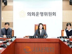 f_사진1_아산시의회 의회운영위원회가 제264회 임시회 의사일정 확정을 위해 회의를 진행하고 있다.JPG