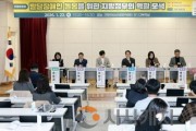 f_260122_발달장애인 돌봄을 위한 지방정부의 역할 모색 의정토론회(1).jpg
