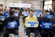 [크기변환]1. 아산시, 선장면 ‘2026 시민과의 대화’ 개최(5).jpg