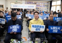 아산시, 선장면 ‘2026 시민과의 대화’