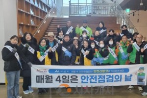 [크기변환]2. 아산시, ‘제365차 안전점검의 날’ 캠페인 실시(1).jpg