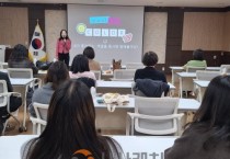 아산교육청, 2026 사립유치원 급식업무담당자 연수 실시