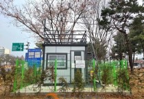 대전시, 비래동 도로변 대기환경측정소 본격 가동