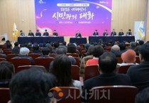 최민호 세종시장, 읍면 주민과 현장 중심 시정 소통