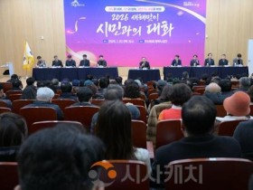 f_시민과의 대화1(시민소통과).jpg