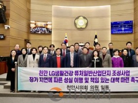 [크기변환]결의안(권오중 의원1).jpeg