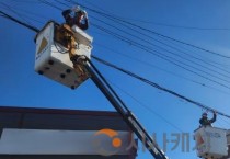 대전시, 공중케이블 정비사업 2년 연속‘상’등급 달성