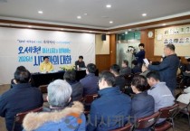 오세현 아산시장, 송악면 ‘시민과의 대화’…청정 관광자원 활용 방안 공유