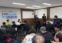 오세현 아산시장, 영인면 ‘시민과의 대화’…산업구조 발전 방향 공유