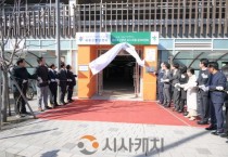 세종시 신중년 AI 디지털 일자리센터 운영 시작