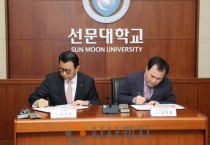 선문대·충남도교육청, AI 기반 교원 역량 강화 위한 AI융합교육대학원 협력 본격화