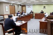f_260127_제363회 임시회 제3차 기획경제위원회.jpg