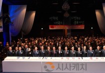 충청권 중소기업 새 도약 ‘다짐’