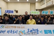 [크기변환]1. 아산시, 온양1동 ‘시민과의 대화’…원도심 활성화 방안 공유(5).jpg
