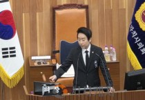 세종시의회, 2026년 첫 임시회