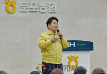 아산시, ‘농업인 실용교육’…중장기 농정 방향 제시