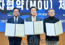 천안시, 1.2조 규모 ‘AI 데이터센터’ 유치… 중부권 거점 확보