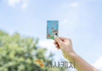 천안사랑카드 2월 캐시백 한도 50만원 상향…“설 명절 민생 안정”