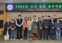 f_5. 대전시, 신규 공무직원 대상 교육1.jpg