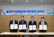 f_4개 기관장 단체사진 (1).jpg