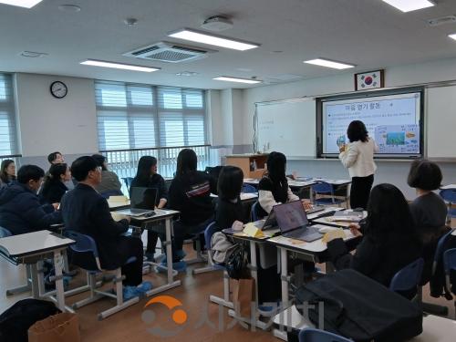 f_사진1_충남교육청. ‘중등 수업나눔 문화 확산’ 을 위한 배움자리 운영.jpg