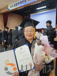 f_최고령 이수자 이복순 어르신(96세).jpg