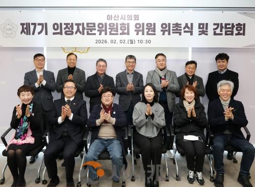 f_사진1_제7기 의정자문위원회 위촉식을 개최.JPG