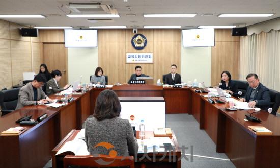 [크기변환]2026.02.02 제103회 임시회 교육안전위원회 제2차 회의 002.JPG