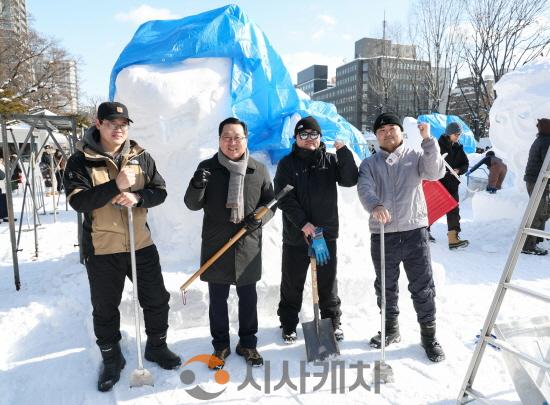 [크기변환]1. 이장우 대전시장, 삿포로에서 제76회 눈축제 관람2.jpg