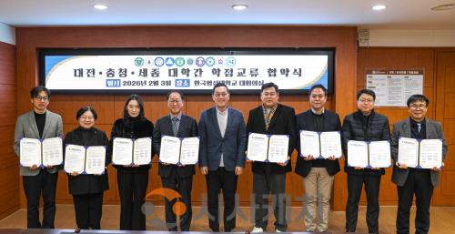 [크기변환]260204_보도자료(백석문화대, 대전·충청·세종 전문대학 학점교류 업무협약 체결)_사진.jpg