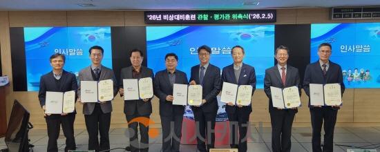 [크기변환]5. 대전시 충무훈련․을지연습 관찰평가관 위촉.jpeg