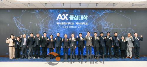 f_260209_보도자료(백석문화대, AX 중심대학 전환 공식화…고등직업교육 새 패러다임 제시) 2.png