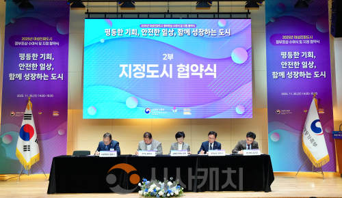 f_여성가족과(여성친화도시 지정 협약식) (2).png