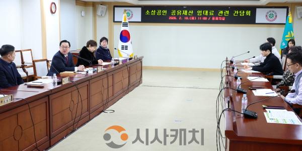 [크기변환]대전시 소상공인 공유재산․민생경제 간담회2.jpg