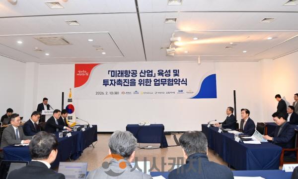 [크기변환]협약식 사진 1.jpg