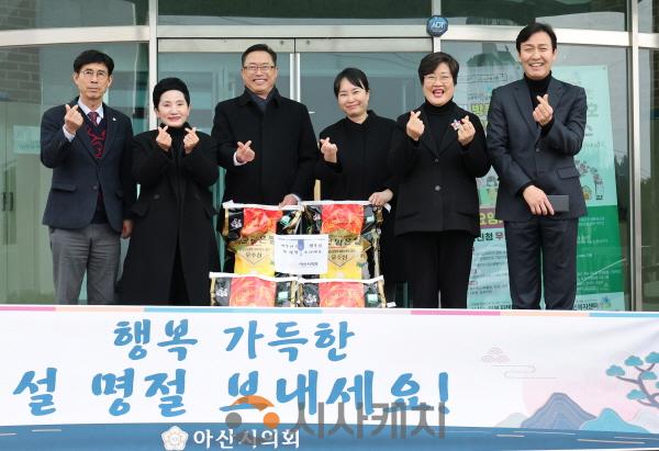 [크기변환]사진_설 맞이 사확복지시설 찾아 위문품 전달(1).JPG