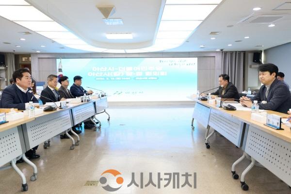 [크기변환]3. 아산시, 지역 숙원 해결 위한 ‘당정 공조체계’ 가동(2).jpg