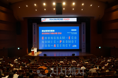 f_[사진] 사업설명회 행사 현장.png