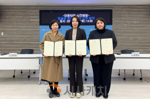 f_2. 아산시, ‘아동학대 사각지대 없는 촘촘한 그물망 통합대응 체계’ 구축.png