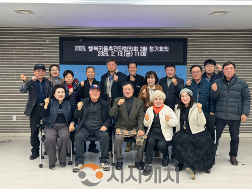 f_3. 아산시 행복키움추진단, 2026년 ‘중·장년 고독사 예방’ 총력(1).png