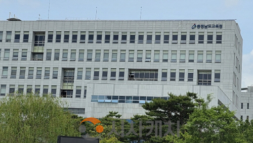 @충남교육청.png