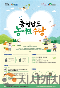 f_[농업정책과] 농어민수당 포스터.png