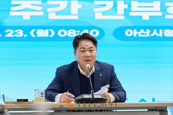 [크기변환]1. 오세현 아산시장, 산불 총력 대응·수요자 중심 행정 전환 주문(2).jpg