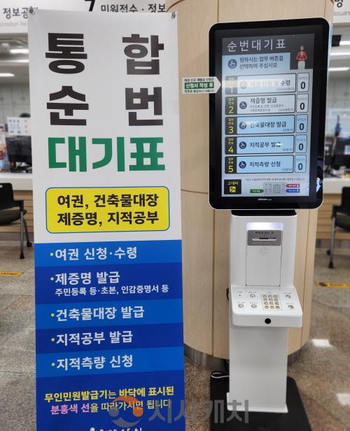 [크기변환]2. 아산시, 점자·음성안내 갖춘 ‘통합 순번시스템’ 도입… 장애인·고령자 편의 높여.jpg