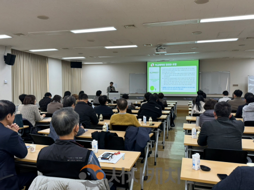 f_사진_2026 학교폭력전담조사관 역량강화 배움자리 개최.png